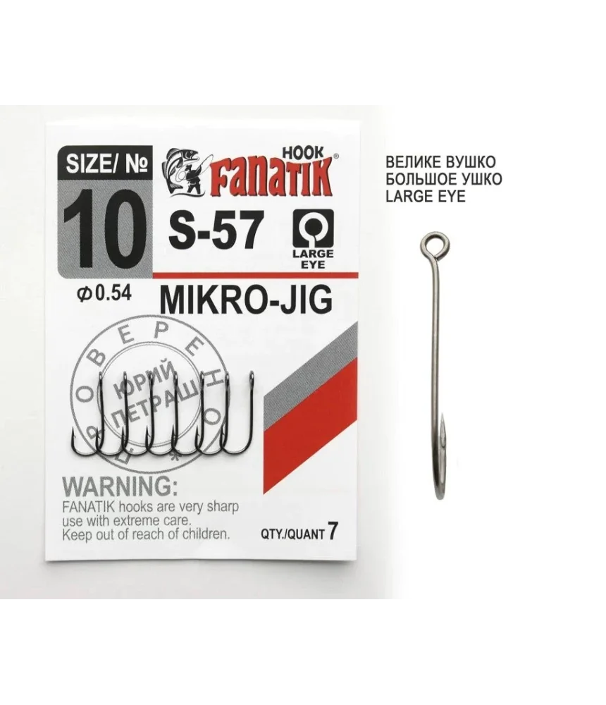 Kabliukai Fanatik S-57 Nr. 1-6, juodi